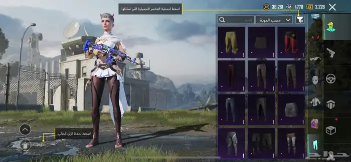 حساب للبيع 15