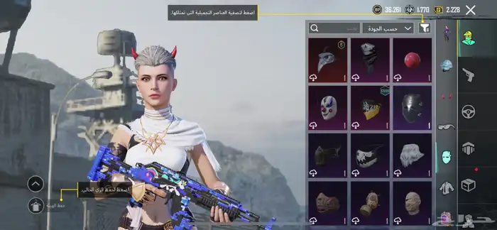 حساب للبيع 8