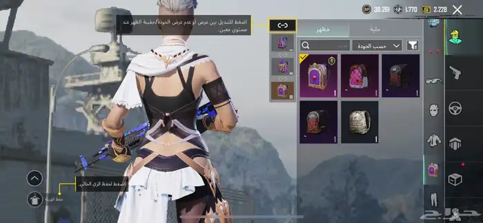 حساب للبيع 14