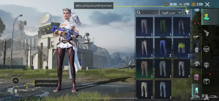 حساب للبيع 17