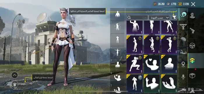 حساب للبيع 40