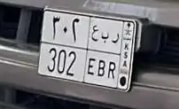 لوحة ر ب ع للبدل 0