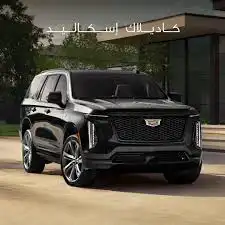 جنوط كاديلاك إسكاليد مقاس 24 4