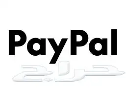 فتح حساب باي بال  PayPal 1