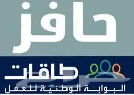 الضمان وحساب المواطن 0