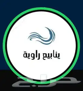 بيع وتوصيل ماء 4