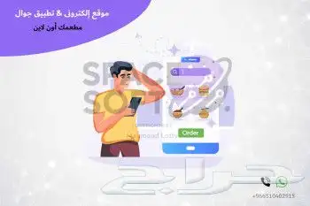 تحويل فكرتك إلى تطبيق أو موقع 3