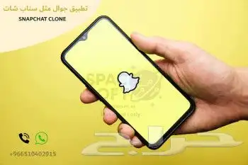 تحويل فكرتك إلى تطبيق أو موقع 2