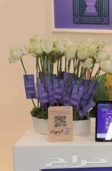 فرصة للتقبيل   مشروع ورد وهدايا فاخر 15