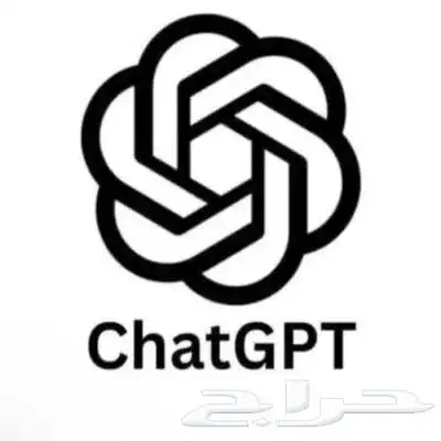 اشتراك شات جي بي تي رسمي على ايميلك الخاص (ChatGPT) 0