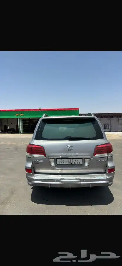 لكزس للبيع 3