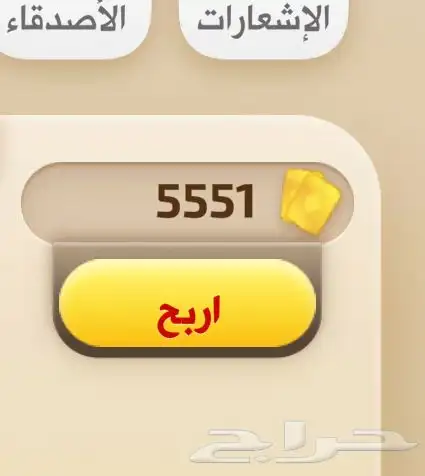ورق بلوت كملنا رخيص 0