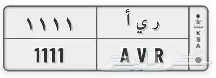 لوحه مميزة 0