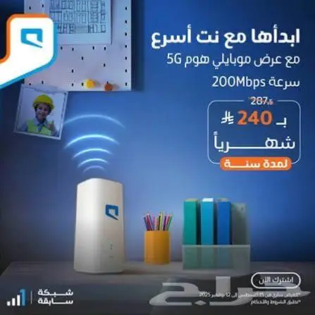 الياف بصريه فيبر انترنت لا محدود 0