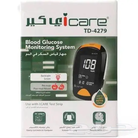 جهاز فحص سكر اي كير 0