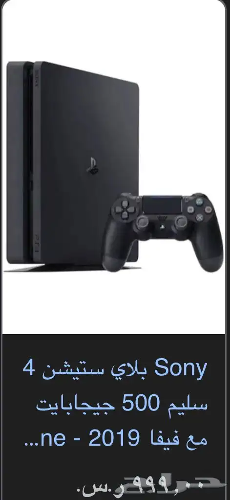 سوني فور 0
