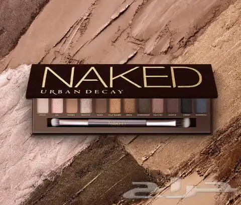 باليت اربن دي كي 0