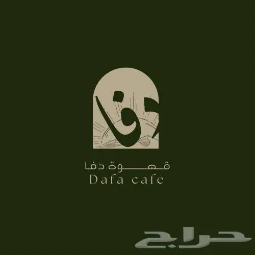 قهوة بيشه لأصحاب المقاهي والمتاجر والفود ترك 0