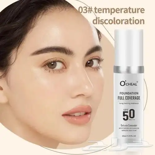 منتجات كوريه 4