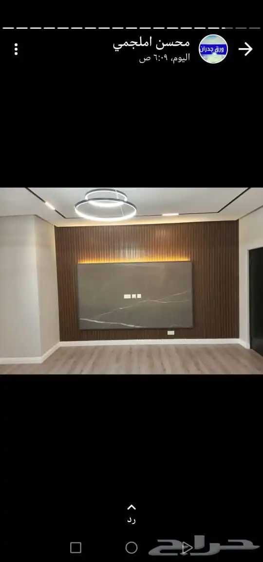 ديكورات 15