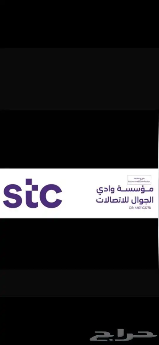 عروض عع شرايح البيانات من sts تمديد لعروض 0