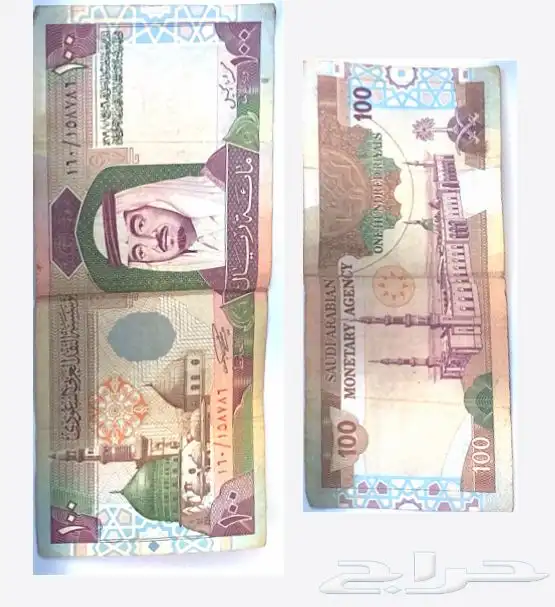 عملات نوادر تراثيات 0