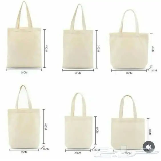 شنط توت باق طباعة وتطريز عالطلب 1