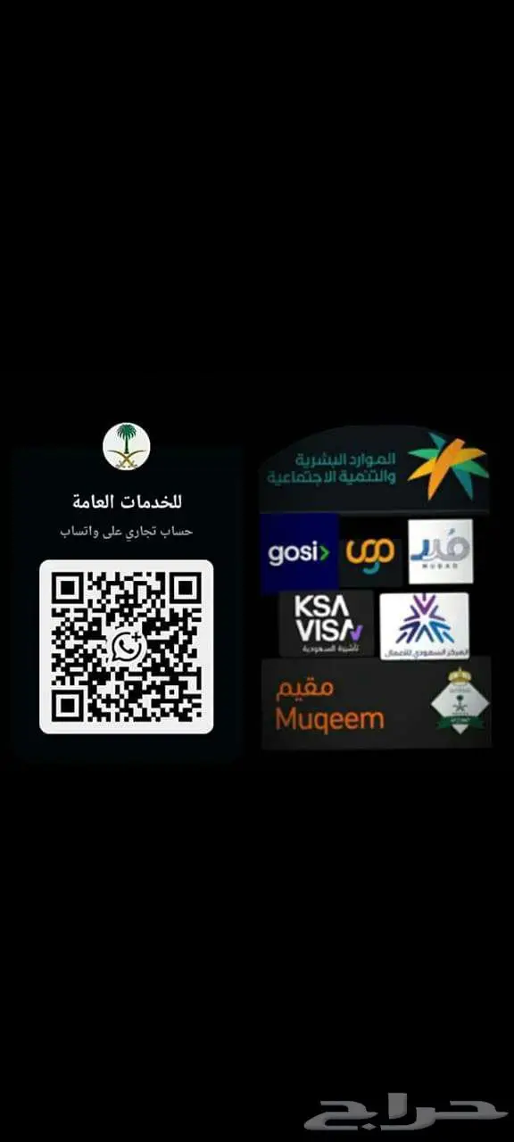 اعفاءات من المقابل المالي 0