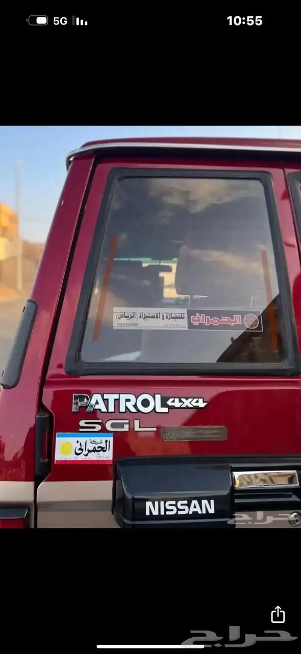 نيسان باترول سوبر سفاري 1995 15