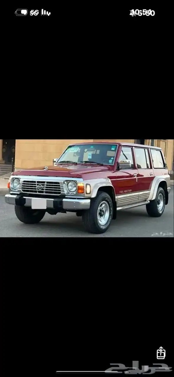 نيسان باترول سوبر سفاري 1995 13