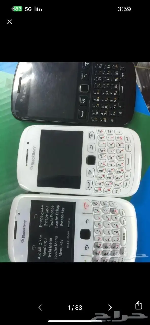 جوالات الطيبين نوكيا بلاكبيري اصلي في الرياض 97