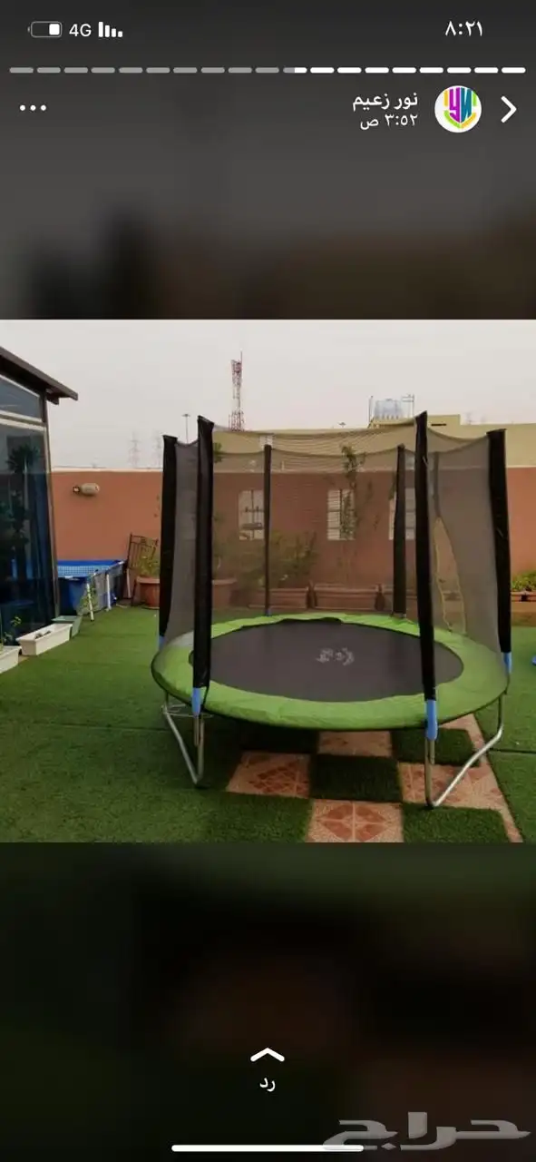 عروض يوم الوطني مرجيحة العاب أطفال 10