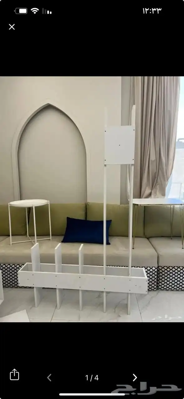 مكتبة شاشه 3