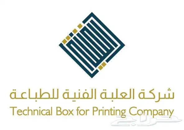 طباعة بوكسات واكياس 0