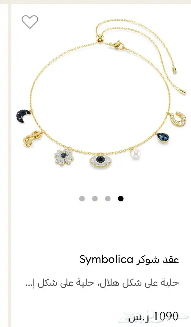 للبيع من سوارفسكي جديد بملحقاته والضمان 1