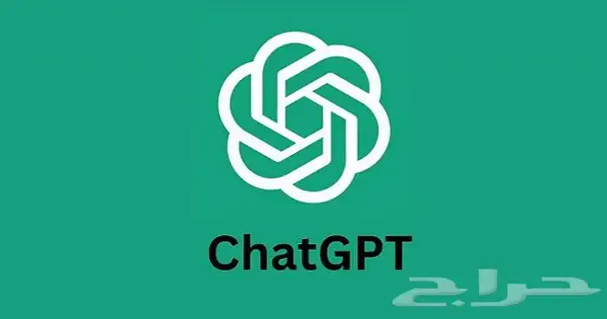 شات جي بي تي بلس ب 6 ريال ضمان وتسليم فوري 0