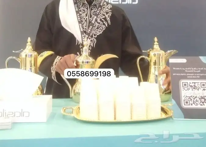 قهوجي صباب قهوة الرياض صبابين قهوجيين 3