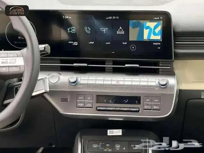 هيونداي كونا سمارت هايبرد- 2024- 79350ريال شامل الضريبة 7