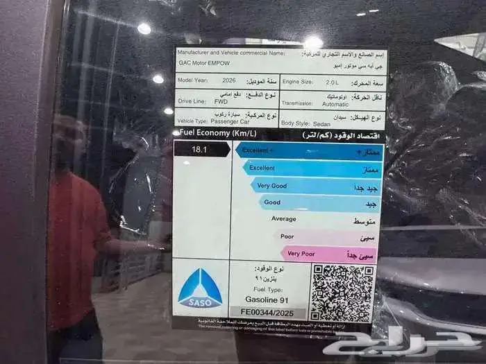 جاك ايمباو سبورت 2026 8