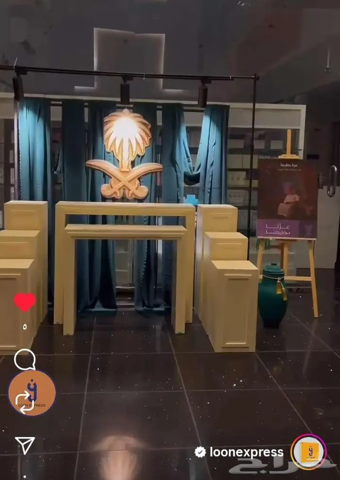 تنسيقات اليوم الوطني 5