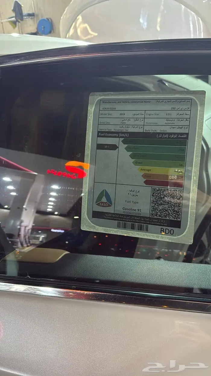 استكرات جميع سيارات بتصميم الوكاله 0