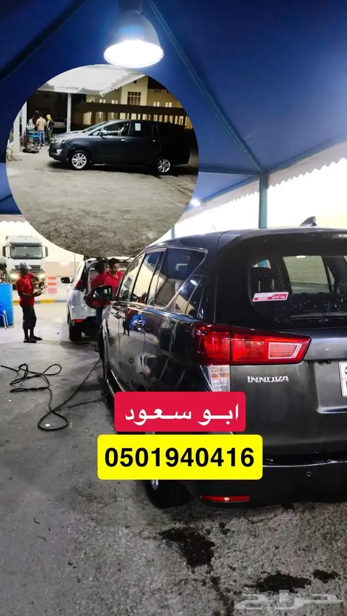 توصيل مشاوير توصيل طلاب توصيل طلبات توصيل موظفات 0