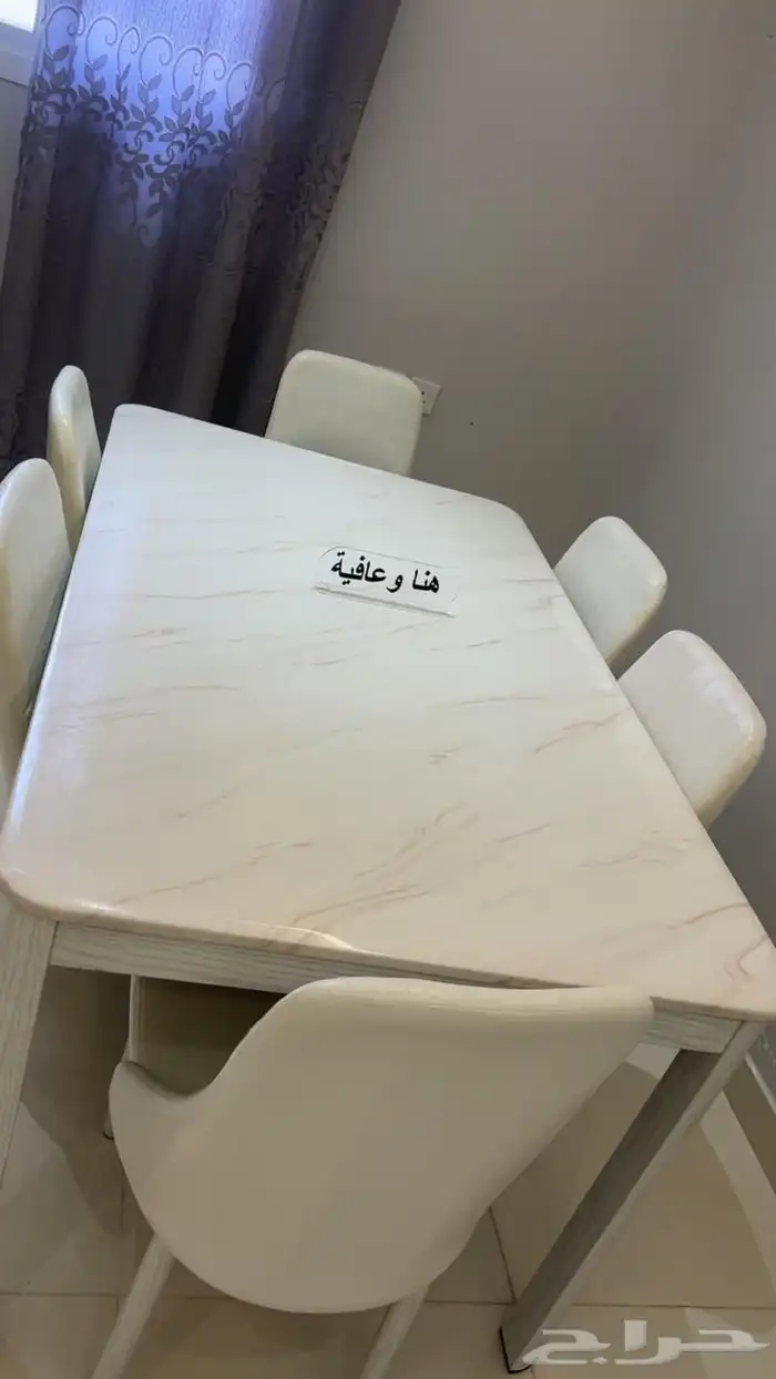 طاولت طعام رخام 0