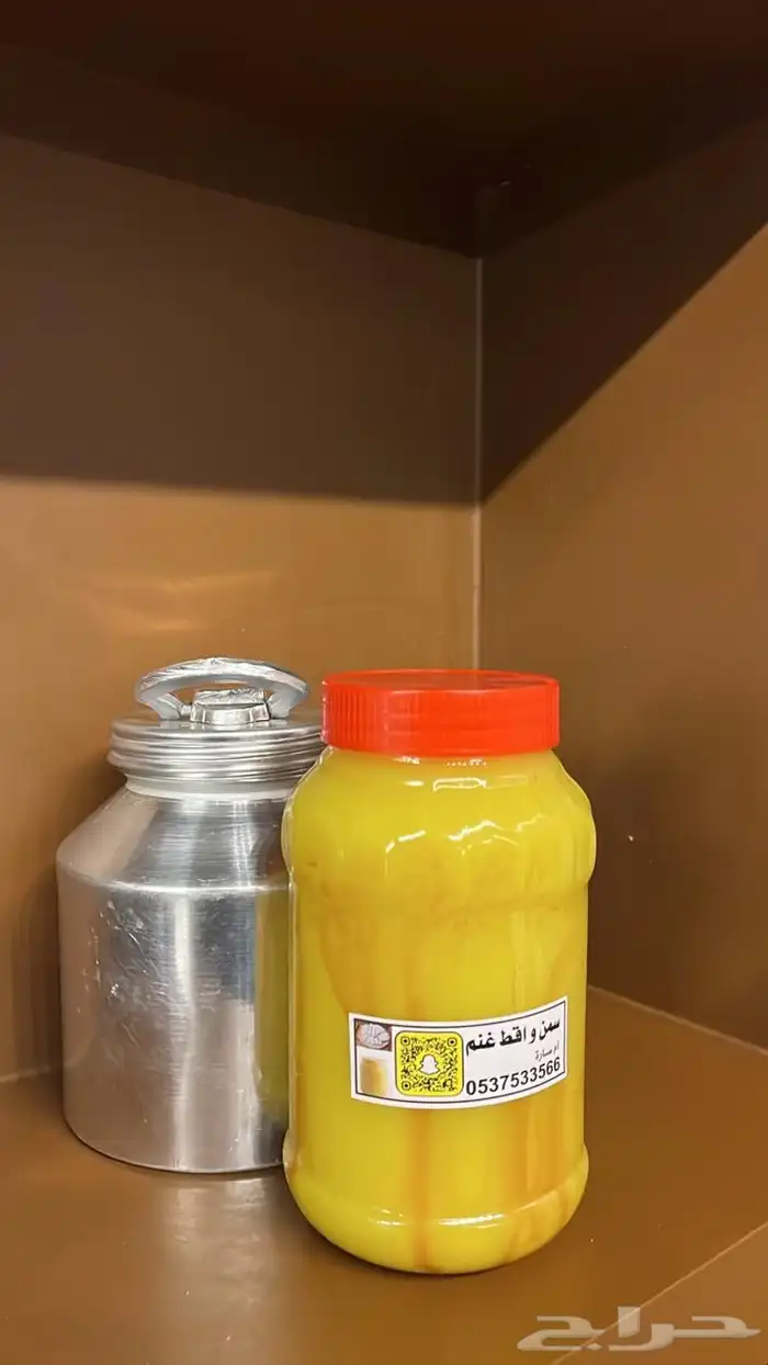 عروض اليوم الوطني على الاقط لاتفوتكم 4