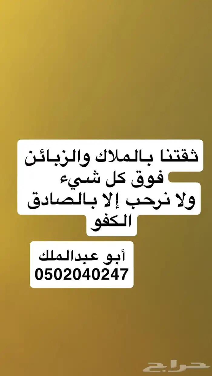 شقق مفروشة بالعزيزية نظيفة جدا جدا   للعائلات فقط 18