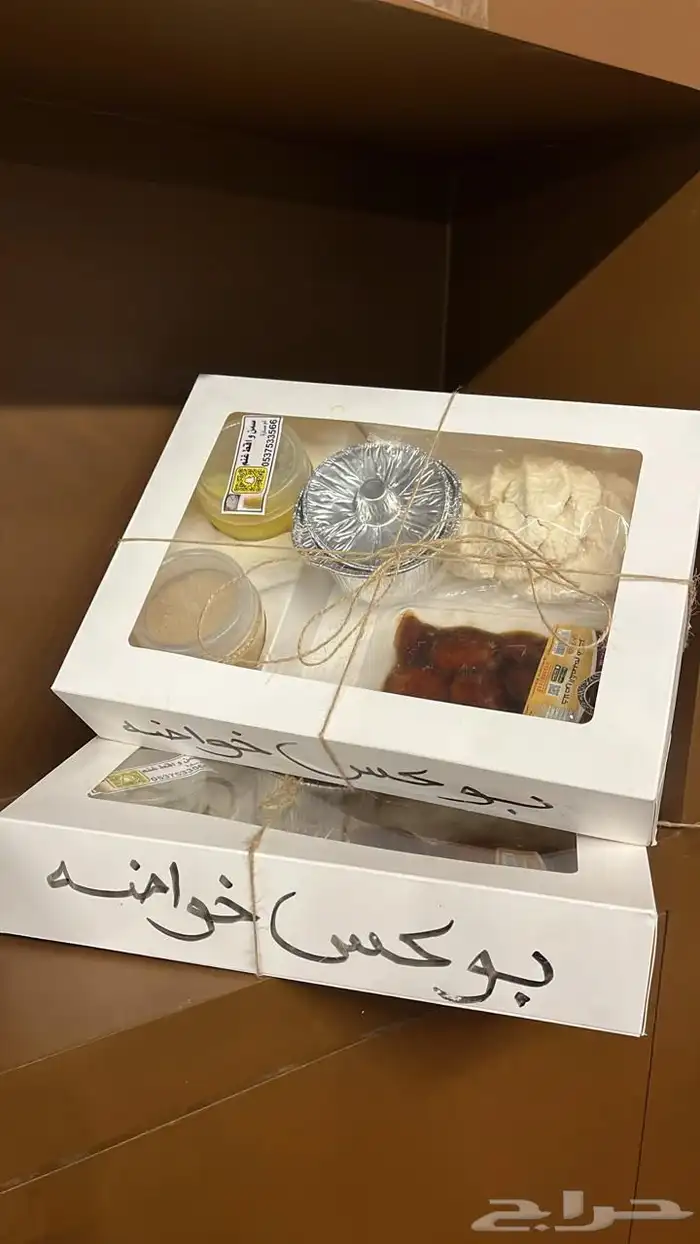 عروض اليوم الوطني على الاقط لاتفوتكم 2