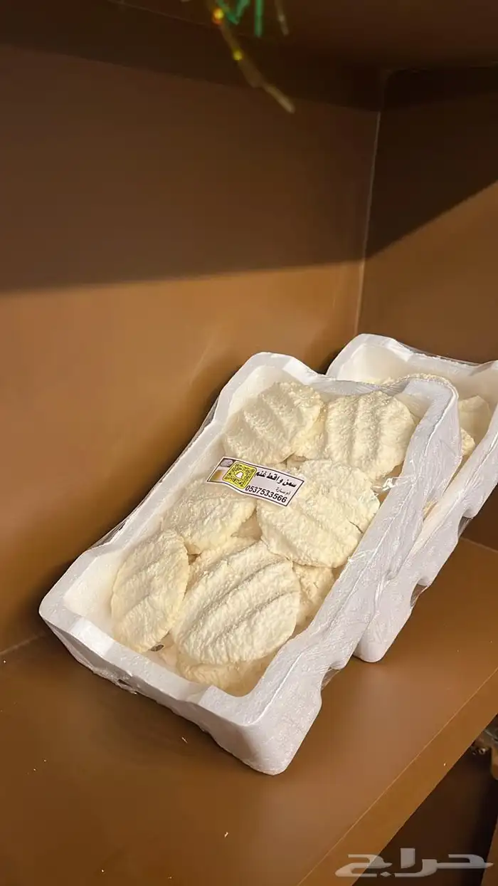 عروض اليوم الوطني على الاقط لاتفوتكم 7