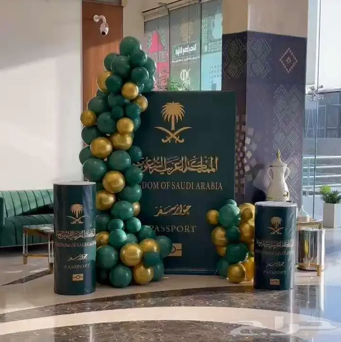 تنسيق اليوم الوطني السعودي 3