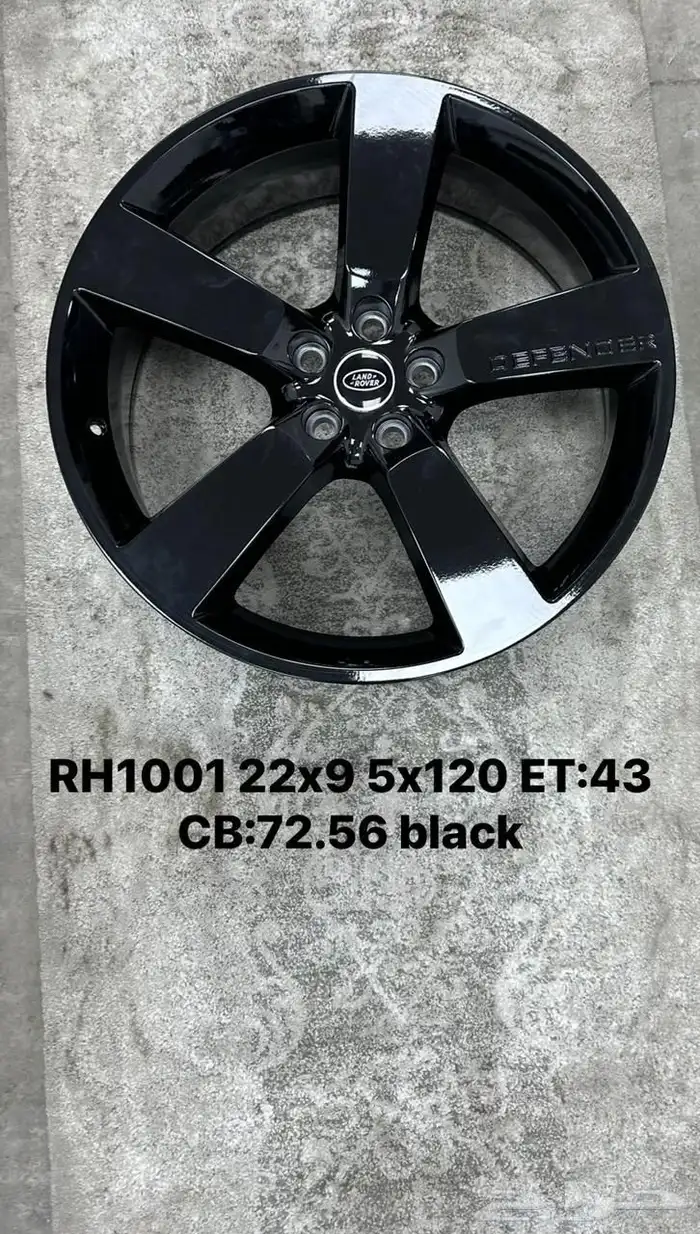 جنوط ديفندر 2023 مقاس وكاله 23 فورجد صب 5