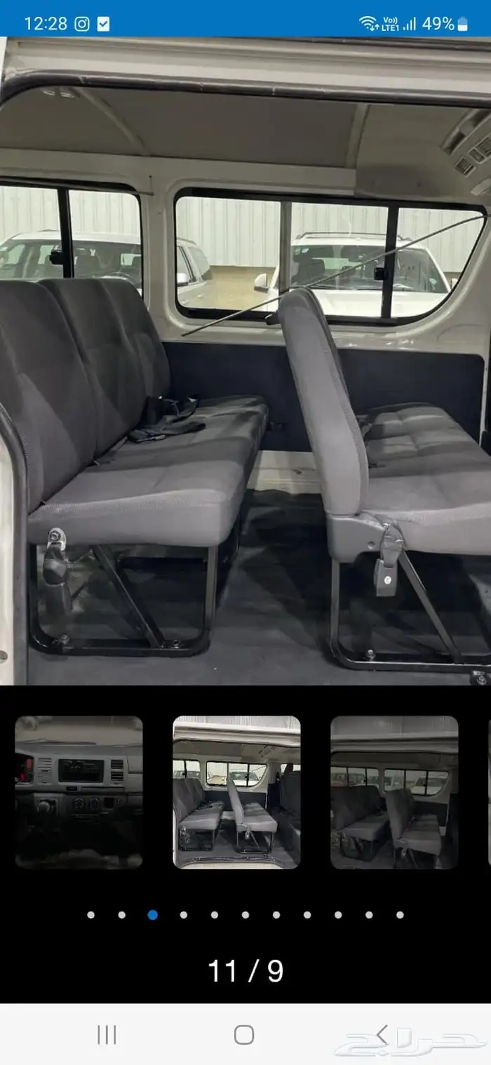 باص تويوتا هايس للإيجار 15 راكب مع سائق 1